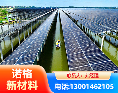 黔南渔光互补光伏系统