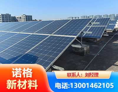黔南U型钢光伏支架