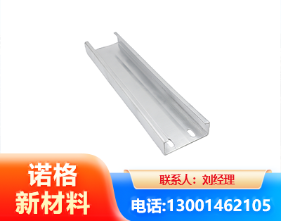 黔南光伏C型钢