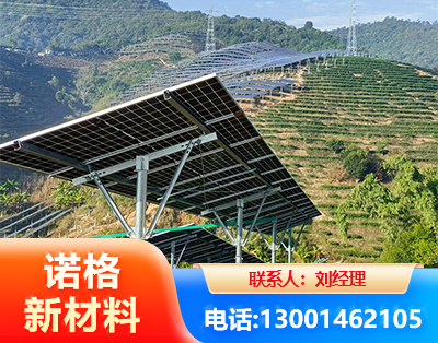 黔南C型钢光伏支架