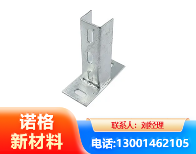 黔南光伏底座