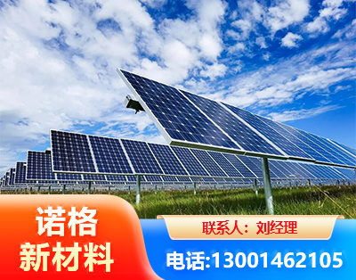 黔南光伏支架